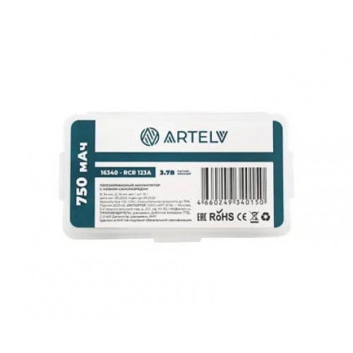 Аккумуляторные батареи RCR123 ARTELV 3.7V Li-Ion 750 mAh в Казани