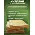 Бинт гемостатический хитозановый в Казани