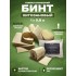 Бинт гемостатический хитозановый в Казани
