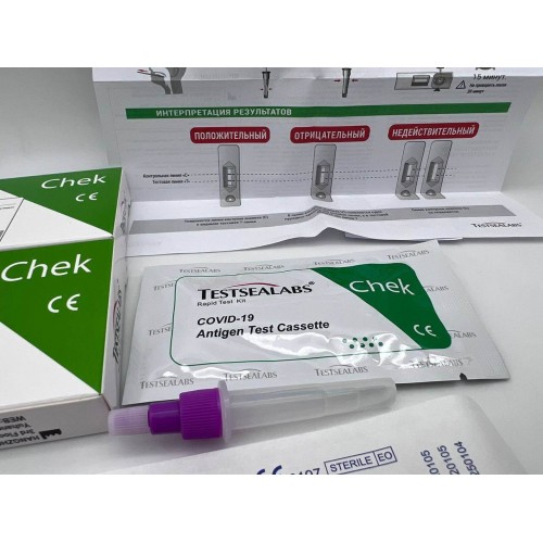 Экспресс-тест TESTSEALABS на антиген COVID-19 в Казани