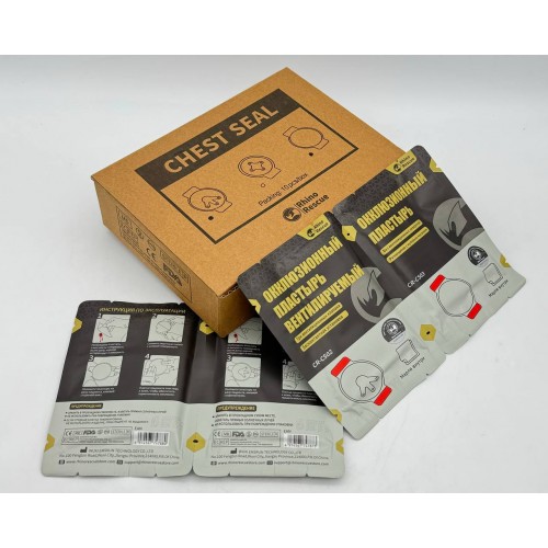 Комплект окклюзионных пластырей Rhino Rescue Chest Seal Twin Pack в Казани