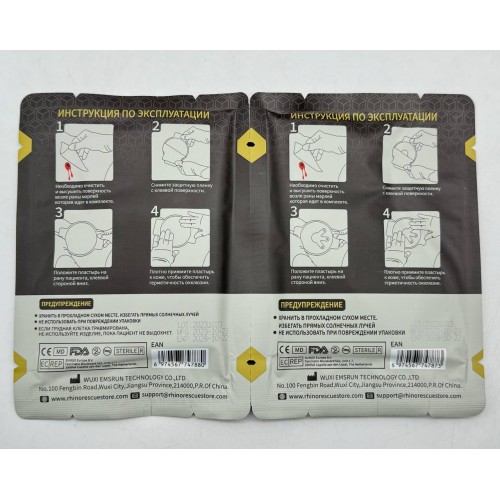 Комплект окклюзионных пластырей Rhino Rescue Chest Seal Twin Pack в Казани