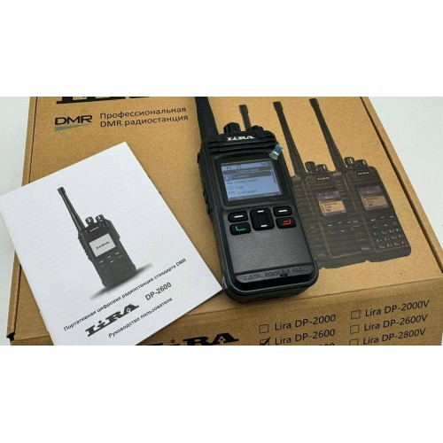 Радиостанция Lira DP-2600 DMR цифровая в Казани