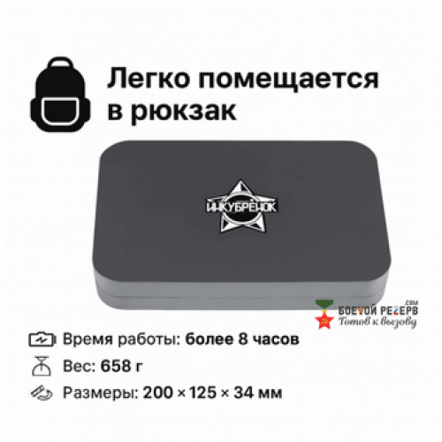 Усилитель сигнала Инкубренок для дронов DJI, Autel, UCO в Казани