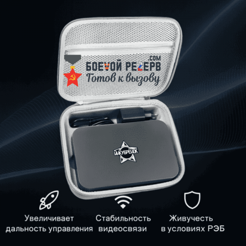 Усилитель сигнала Инкубренок для дронов DJI, Autel, UCO в Казани