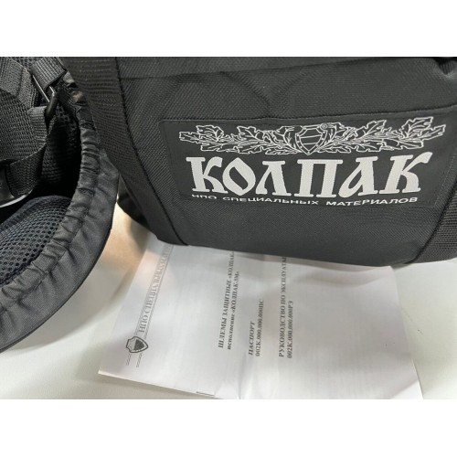 Шлем защитный «КОЛПАК» в Казани